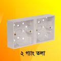 Gang Outer Box, Switch Box, MK Tola, Wall Switch MK Back Cover. 