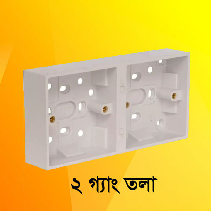 Gang%20Outer%20Box,%20Switch%20Box,%20MK%20Tola,%20Wall%20Switch%20MK%20Back%20Cover%20-%20Image%202