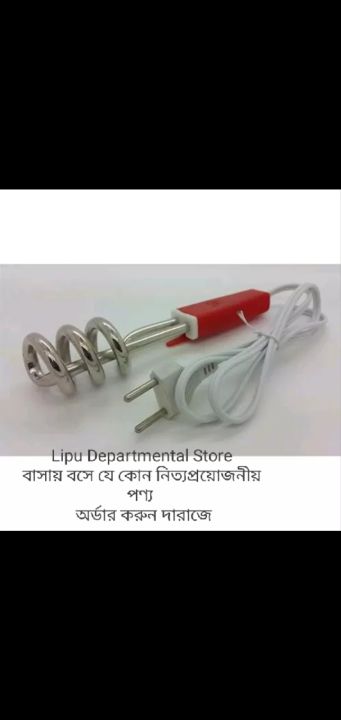 China%20Water%20Heater%20500W%202%20PIN%20flak%20-%20Image%203