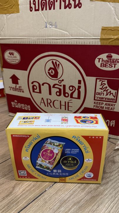 Arche%20Pearl%20Cream,Original%20pink%20box,%203%20grams,%20Original%20from%20Thailand%20-%20Image%204