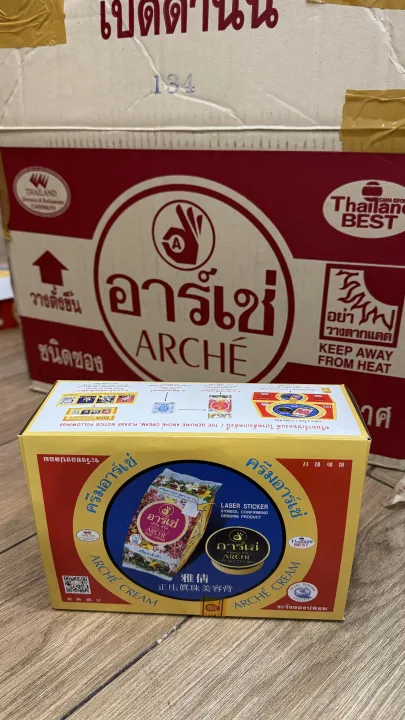 3%20x%20Arche%20Pearl%20Cream%203grams%20(%20Thailand)%20-%20Image%203