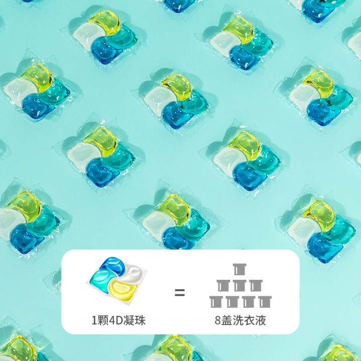 %5B%20Same%20Price%20for%20Live%20Streaming%20Rooms%20%5D%20Beseem%20Carbonic%20Acid%204D%20Fragrance%20Laundry%20Condensate%20Bead%2020%20Granule%20/%20Box%20Fragrance%20Protection%20Color%20Decontamination%20Whitening%20-%20Image%204