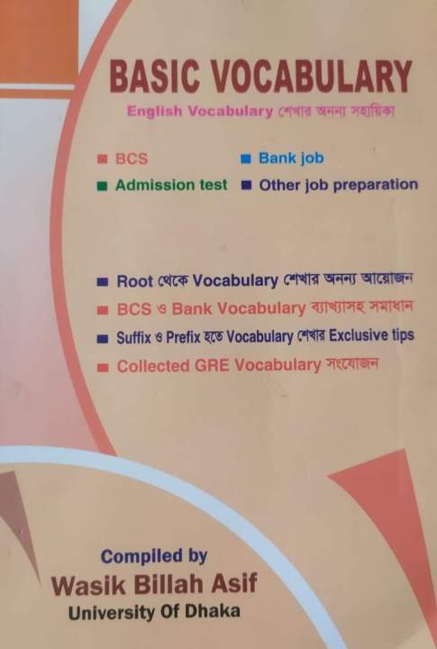 Basic%20Vocabulary%20Book%20-%20Image%202