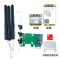 MINI PCIE to desktop PCI E built in wireless network adapter card board Bluetooth. 