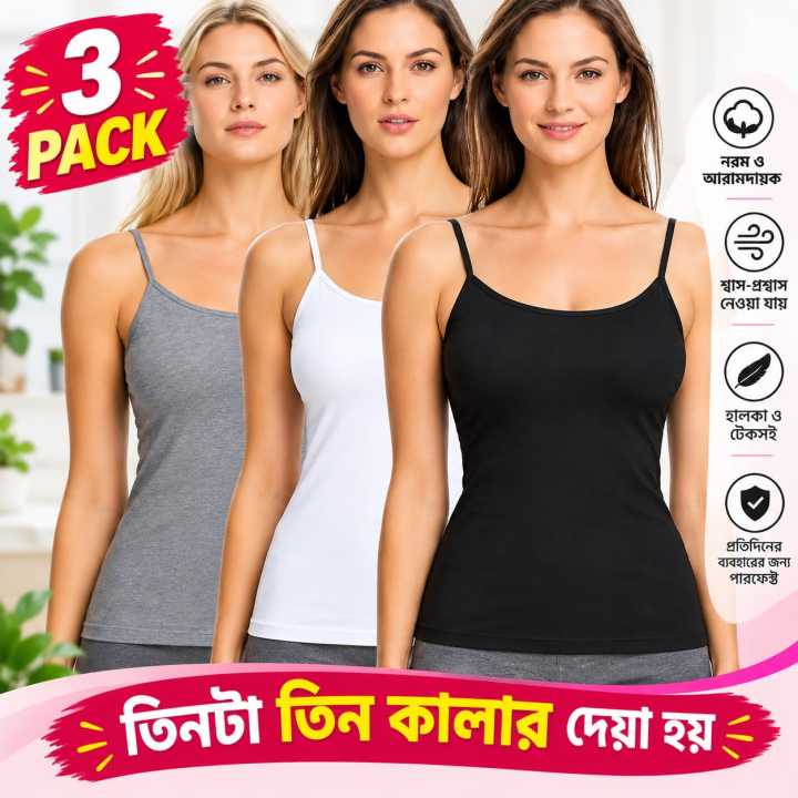 Black,White & Brown Color 3 Pcs Combo Set Ladies Camisole For All Season Use Cotton Cami Dress