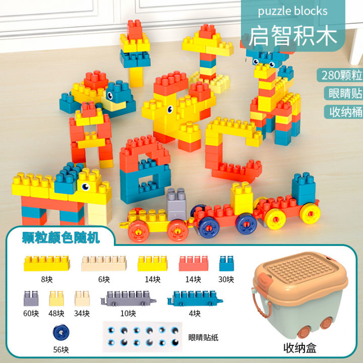 Fun%20Creative%20Building%20Blocks%20Girls%20Qizhi%20Assembly%20Children%20Variety%20Large%20Particles%20Early%20Education%20Baby%20Male%20Gifts%20Toys%20Wholesale%20-%20Image%206