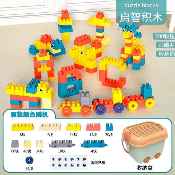 Fun%20Creative%20Building%20Blocks%20Girls%20Qizhi%20Assembly%20Children%20Variety%20Large%20Particles%20Early%20Education%20Baby%20Male%20Gifts%20Toys%20Wholesale%20-%20Image%206