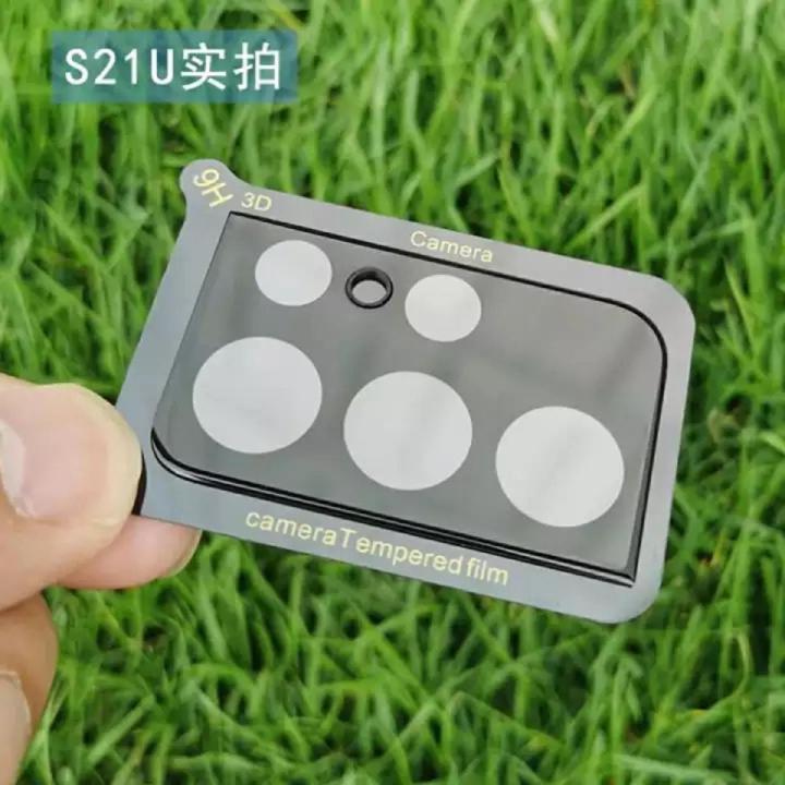 Samsung Galaxy S21 Ultra 5G/S21 Plus S21/S20 FE/ Note 20 Ultra