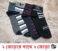 Comfortable Cotton Socks for Men, Boy - Soft, Breathable and Perfect for All-Day Wear. 