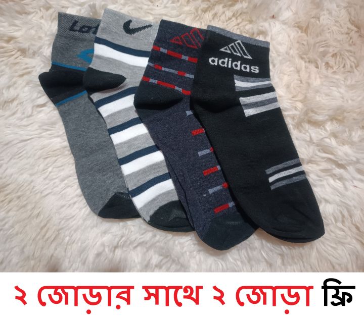 Comfortable Cotton Socks for Men, Boy - Soft, Breathable and Perfect for All-Day Wear