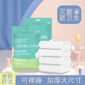 Travel disposable bed sheets, covers, pillowcases, hotel two person four piece set, travel bath towels, household dirt-proof duvet covers. 