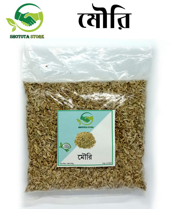 Fennel seeds-100gram