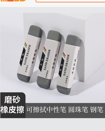 Sand%20Eraser%20For%20gel%20pen%20Brush%20pen%20&%20Pencil%20-1%20Pcs%20-%20Image%209