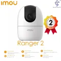 Dahua Imou IPC-A22EP Ranger 2 IP Camera With 360 Degree Coverage - Focal Length 3.6mm with Night Vision. 
