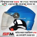 Bike Half-Helmet Open Face Helmets With  Glass - Helmet - Helmets For Bike. 