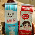 Cute Milk Box School Case Korean School Pencil Case Pencil Bag Pen Storage Case For Girls Boys School Supplies. 