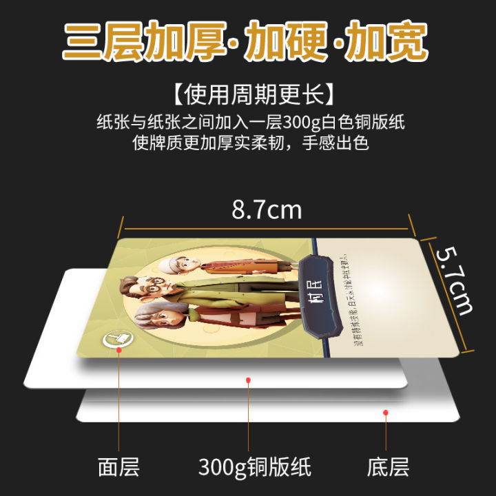 2024%20New%20Werewolf%20Kill%20Card%20Set%20Board%20Classmates%20and%20Friends%20Gathering,%20Team%20Building%20Game,%20Cards%20Available%20-%20Image%205