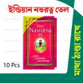 Indian Navratna Herbal Hair Oil, 2.7ml Sachet- Pack of 10 Matha Thanda Rakhe. 