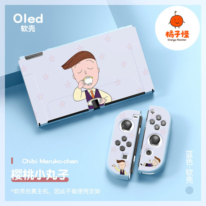 Tangerine%20Monster%20Nintendo%20Switch%20OLED%20Softshell%20TPU%20Split%20Protector%20NS%20Cherry%20Maruko%20Flower%20Wheel%20-%20Image%202