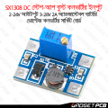 SX1308 DC-DC Step-up Boost Converter Module Input 2-24V Output 3-28V 2A Adjustable potentiometer battery Voltage Converter Circuit Board. 