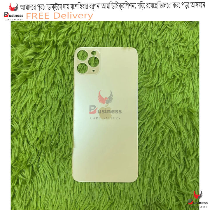 Apple iPhone 11 Pro Max - ( Glass ) Back Shell / Back Panel / Battery Cover / Back Door / Back Replacement Part