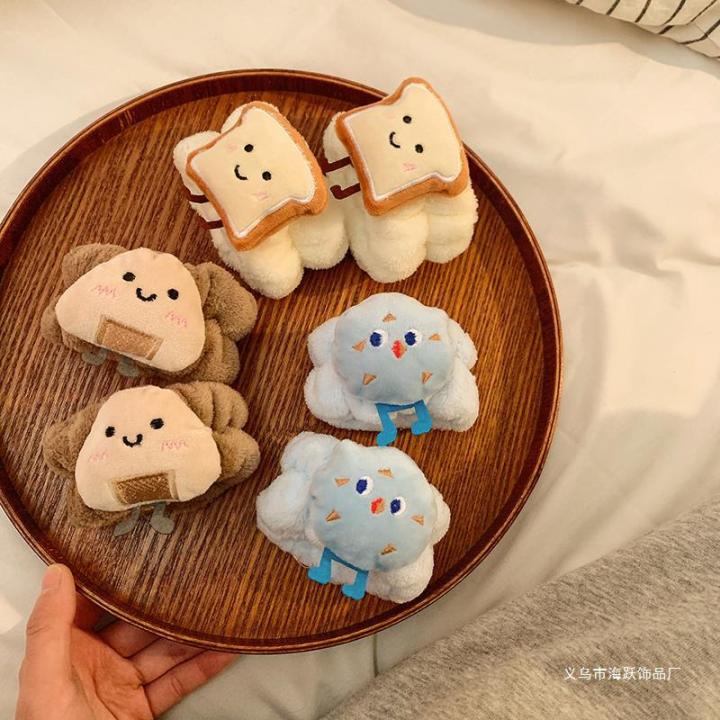 Haiyue Jewelry Cute Toast Rice Ball Face Wash Wristband~Washing, Water-Absorbent and Moisture-Resistant Plush Large Intestine Hair Tie for Exercise