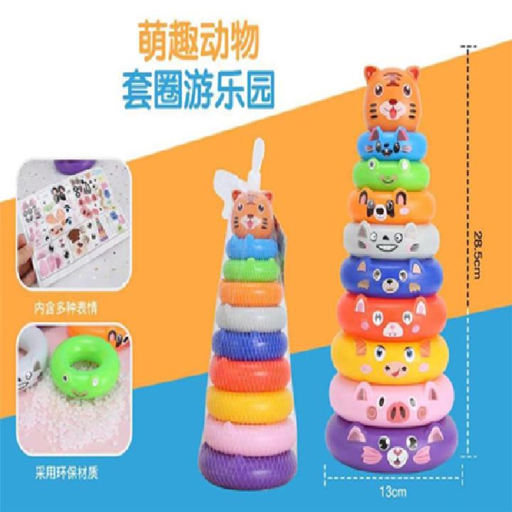 9-layer tiger stacking rings,Planet of Toys Rainbow Stacking Ring Toys ...