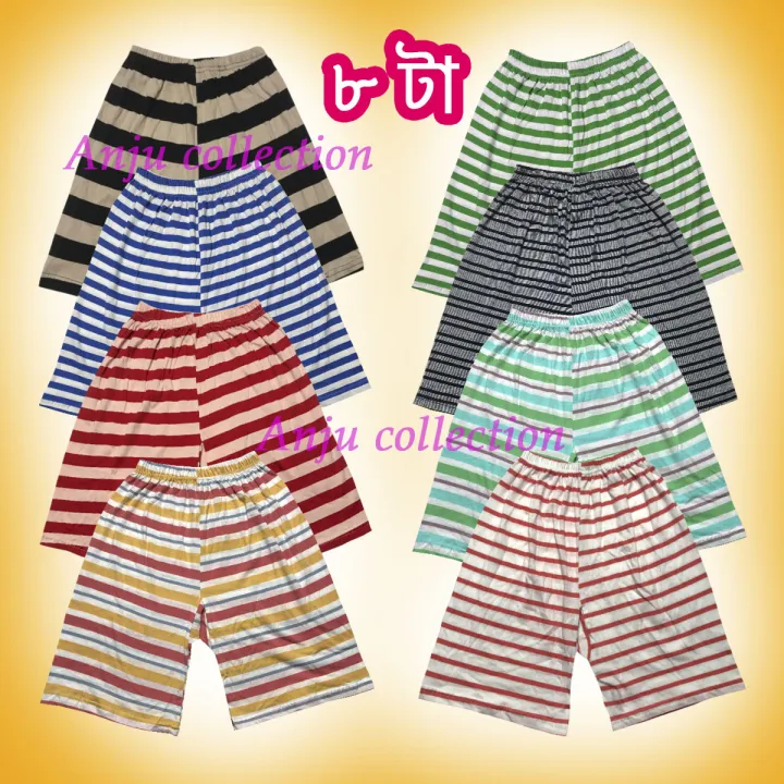 8%20Pieces%20Multicolor%20Boy%20Stripe%20half%20pant%20by%20any%20color%20-%20Image%202