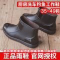 Extra Large Size Rain Boots Men's and Women's Short Tube Waterproof Shoes Men's Stylish Rain Boots Fleece-Lined Mid Non-Slip Kitchen Car Wash Rubber Shoe Cover. 