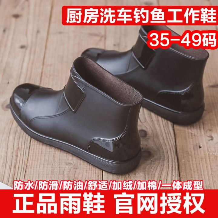 Extra%20Large%20Size%20Rain%20Boots%20Men's%20and%20Women's%20Short%20Tube%20Waterproof%20Shoes%20Men's%20Stylish%20Rain%20Boots%20Fleece-Lined%20Mid%20Non-Slip%20Kitchen%20Car%20Wash%20Rubber%20Shoe%20Cover%20-%20Image%206