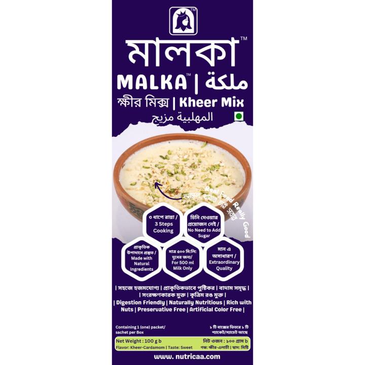 Malka Kheer Mix