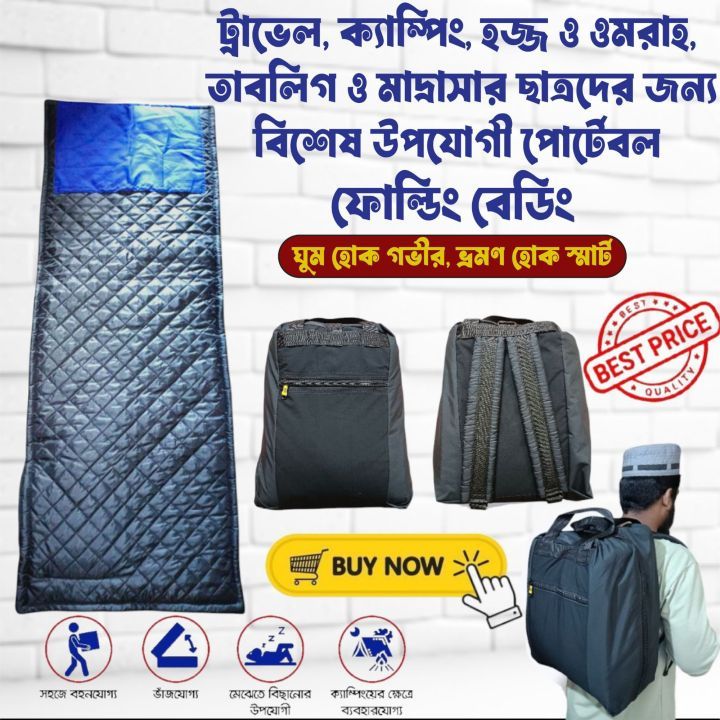 Foldable travel mattress bed with carry bag portable bed Travel mattress Comfortable And Portable One part single visitors small bag folding Bed Solution For Camping Trips and Travels,Tablig Jamat and Madrasa student Folding bed