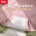Hip-lift and belly shaping MM Full Antibacterial Pure Cotton plus Size High Waist Girl Student Short Crotch Women's Nanjiren Seamless Underwear Fat.