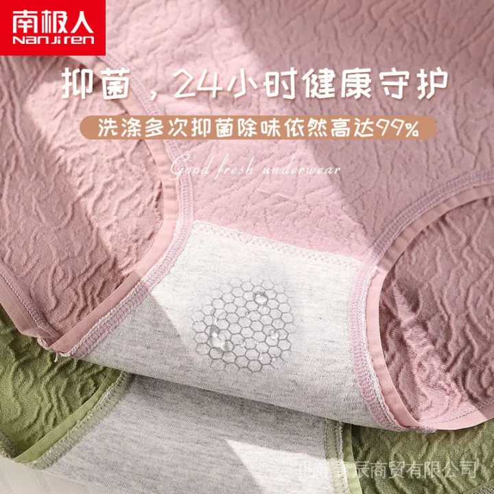Hip-lift%20and%20belly%20shaping%20MM%20Full%20Antibacterial%20Pure%20Cotton%20plus%20Size%20High%20Waist%20Girl%20Student%20Short%20Crotch%20Women's%20Nanjiren%20Seamless%20Underwear%20Fat%20-%20Image%202