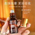 TVLV Peptide Eye Essence Oil Eye Cream improves dryness around the eyes, lightens fine lines, roll-on head massage eye treatment. 
