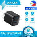 Anker 323 33W Dual Port Foldable Wall Charger Adapter white.