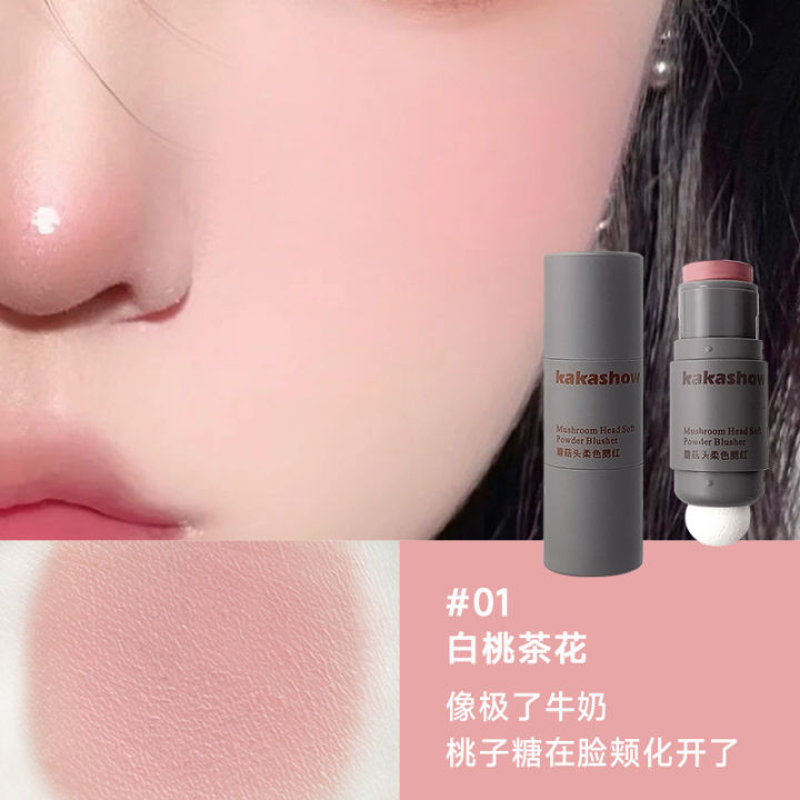 Kakashow%20Mushroom%20Head%20Soft%20Blush%20Stick%20Monochrome%20Expansion%20Color%20Double%20Ended%20Sponge%20Vitality%20Blush%20-%20Image%207