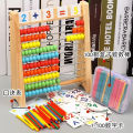 Math Counting Rack for Kids | Wooden Abacus with Number Cards & Counting Sticks | Complete Math Learning Set | Age 4+ Years. 