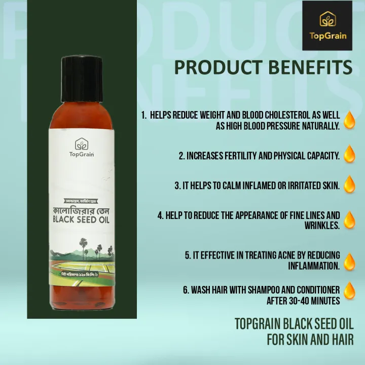 Topgrain%20Black%20Seed%20Oil%20120%20Ml%20Cold%20Pressed%20Unrefined%20Virgin%20Nigella%20Sativa%20Oil%20-%20Image%202