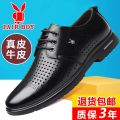 【leather】Summer Hollow Leather Shoes Men's Leather Men's Casual Shoes Summer Breathable Leather Sandals Dad Shoes. 