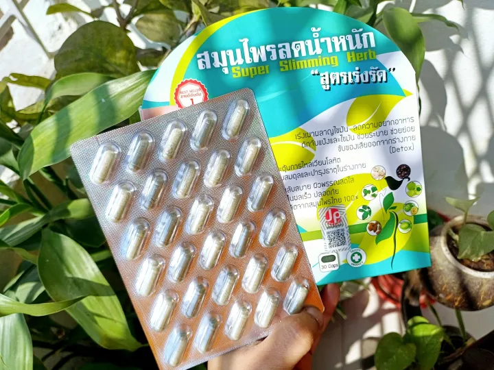 Super%20Slimming%20Herb%20Weight%20Loss%20Capsules%2030%20Pcs%20By%20NS%20Glamour%20Mart%20-%20Image%203