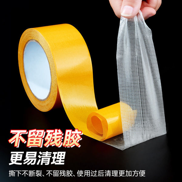 Trace Less Tape 5M/10M Strong Fixation Double Sided Tape Base Tape Translucent Mesh ...