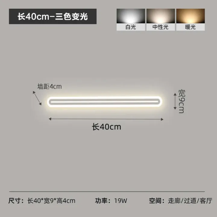 Large%20size%20LED%20strip%20ceiling%20light,%20hallway,%20foyer,%20dressing%20room,%20ultra-thin%20rectangular%20minimalist%20modern%20sun%20table%20lamp%20-%20Image%207