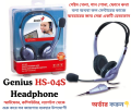 Genius HS-04S | Stereo Headset with Noise-Cancelling Microphone. 