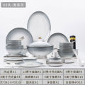 Jingdezhen Bone Dishes, Cutlery Gold Border Porcelain Bowls, Nordic Household Dining Plate Bowl Set, Underglaze Color Gift Ceramics.