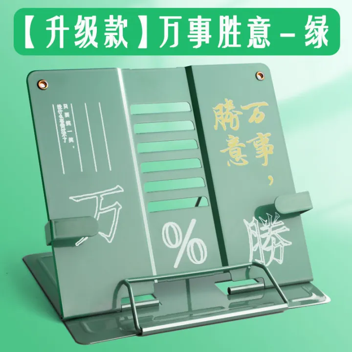 Reading%20shelf,%20reading%20stand,%20adjustable%20table,%20primary%20school%20students,%20book%20leaning%20on%20books,%20children's%20flip%20book%20reading%20shelf,%20reading%20stand%20-%20Image%207