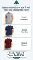 Combo Pack of 3 Classic Fit Polo T-Shirt For Man. 
