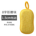 Microfiber Sponge Wipe Dish Brush Pot Artifact Absorbent Decontamination Spong Mop Thickened Dish-Washing Sponge.