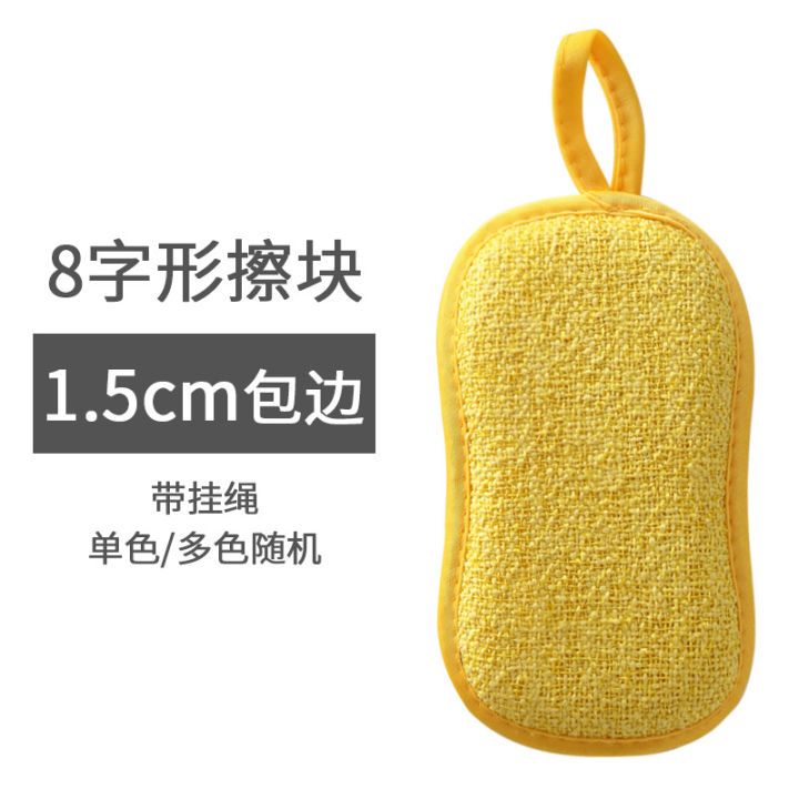 Microfiber%20Sponge%20Wipe%20Dish%20Brush%20Pot%20Artifact%20Absorbent%20Decontamination%20Spong%20Mop%20Thickened%20Dish-Washing%20Sponge%20-%20Image%208