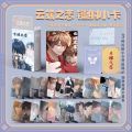 55 Pcs/Set Korean BL Comics Lost in the Cloud Laser Lomo Card Baek Cirrus, Yeon Skylar HD Photocard Collection Cards.